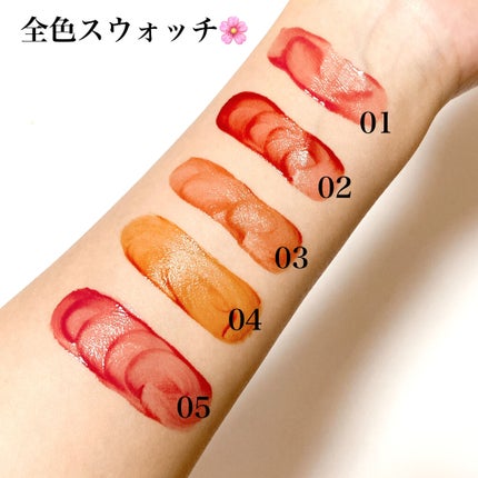 ウォータリーティントリップ/CEZANNE/リップティントを使ったクチコミ(7枚目)