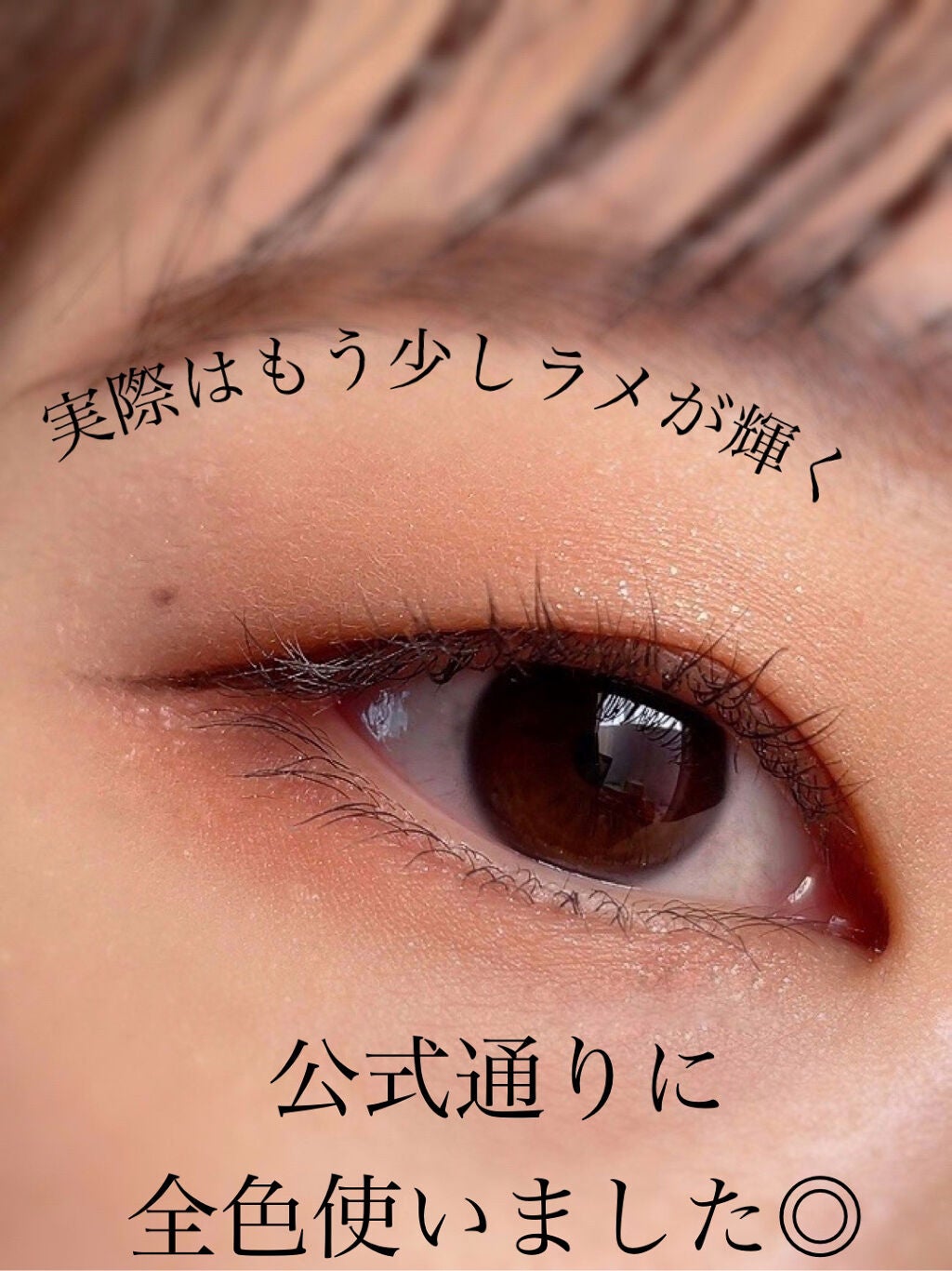 オーラクリエイション/BLEND BERRY/アイシャドウパレットを使ったクチコミ(4枚目)