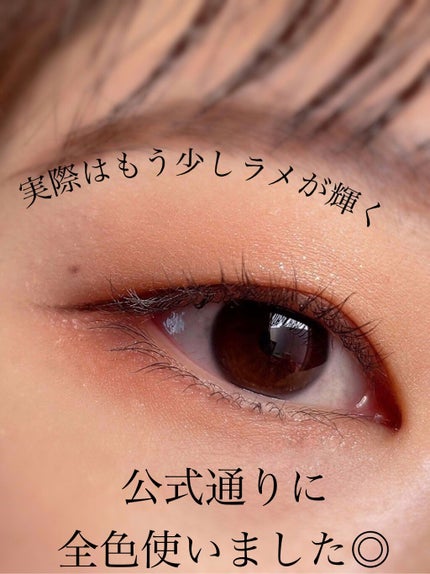 オーラクリエイション/BLEND BERRY/アイシャドウパレットを使ったクチコミ(4枚目)