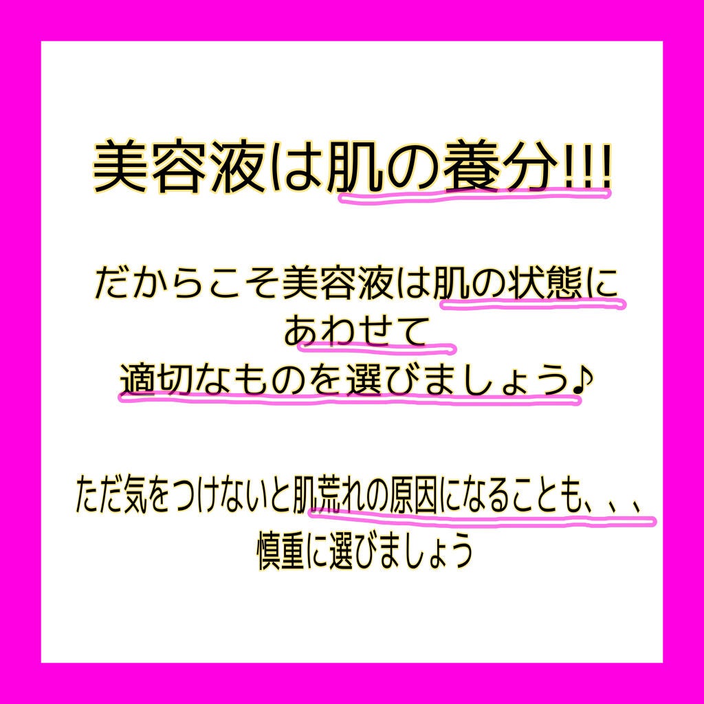 元肌細胞研究員たまご on LIPS 「こんばんは!元肌細胞研究員のたまごちゃんです🥚今週も残りあと少..」(4枚目)