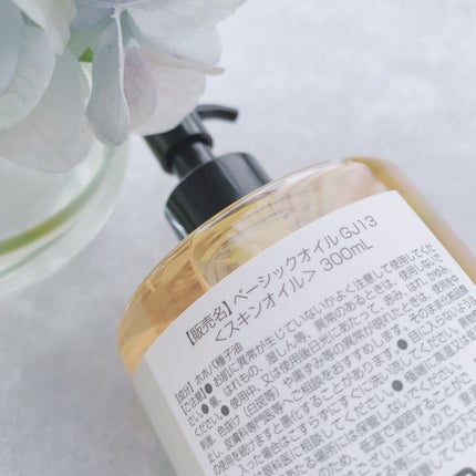 ゴールデンホホバオイル/SAKURA&NATURAL/ボディオイルを使ったクチコミ(3枚目)