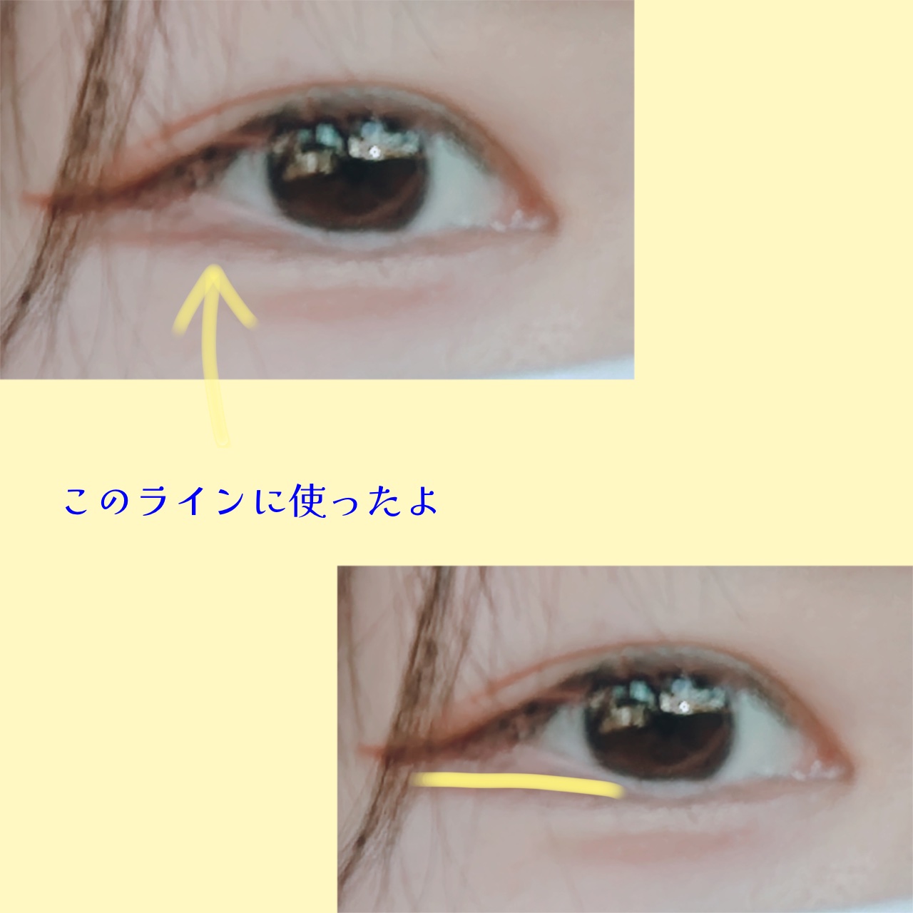 クリーミータッチライナー/キャンメイク/ジェルアイライナーを使ったクチコミ（2枚目）