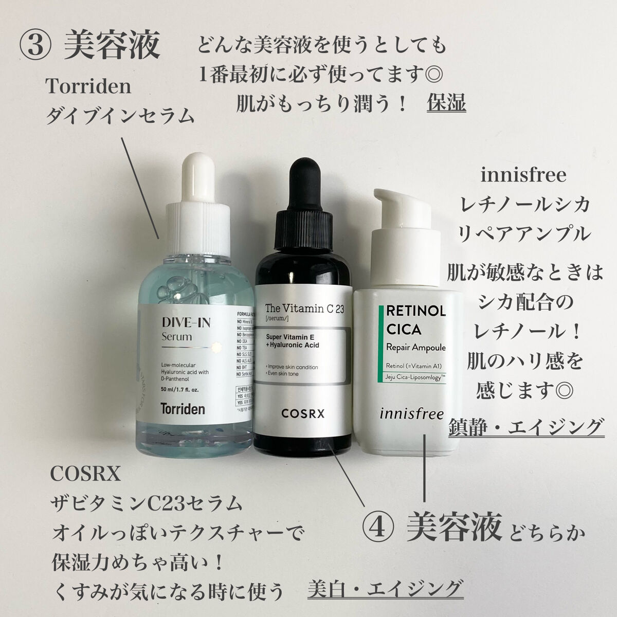 リンクルアイクリーム N/なめらか本舗/アイケア・アイクリームを使ったクチコミ（3枚目）