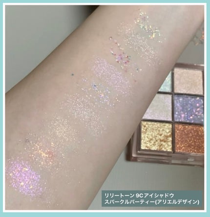 9C アイシャドウ/Lilytone/アイシャドウパレットを使ったクチコミ(7枚目)