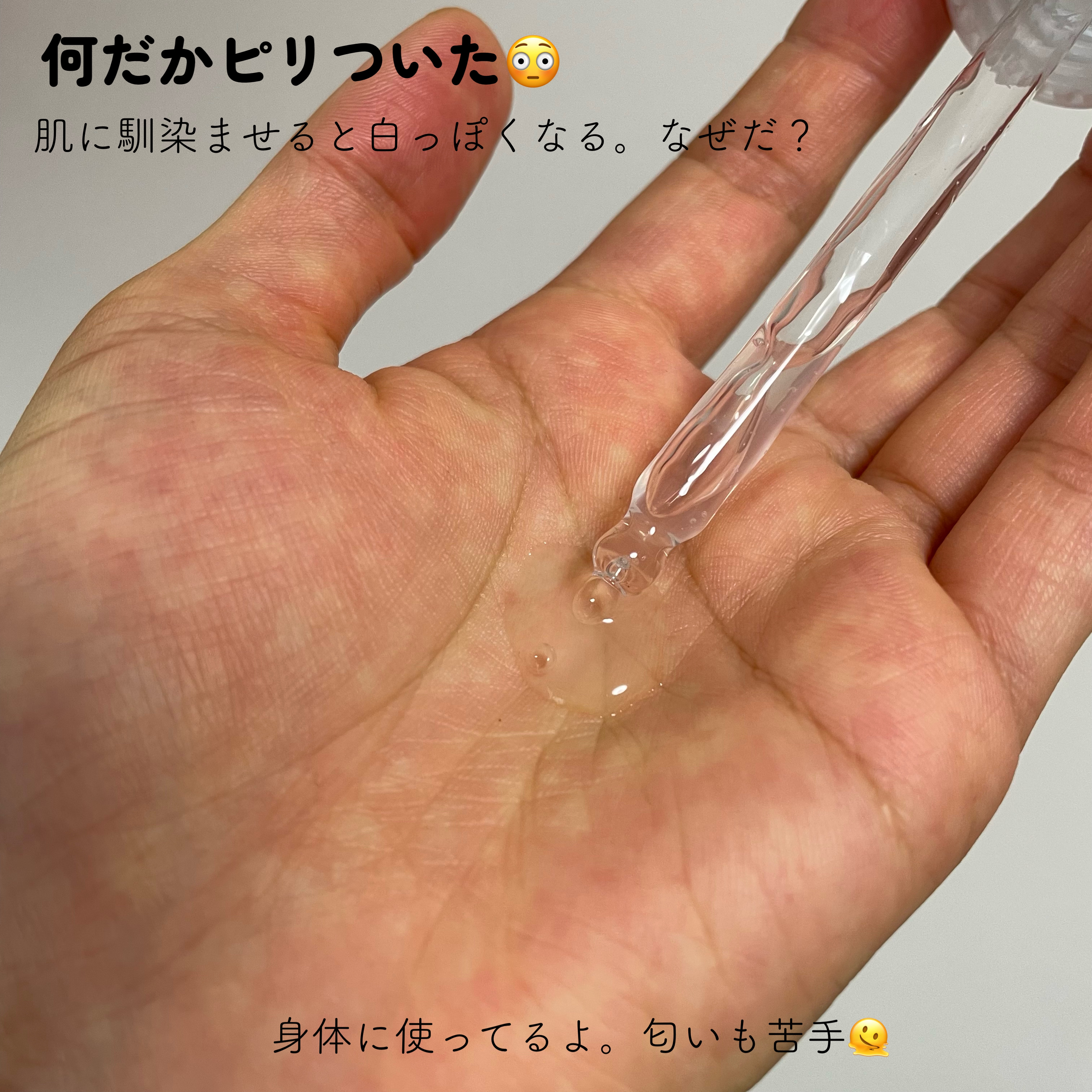 N10+Z1フェイスセラム /The Ordinary/美容液を使ったクチコミ（3枚目）