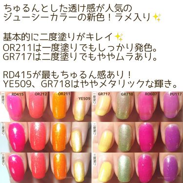 21年春新作マニキュア ネイルホリック ネイルホリックの口コミ 本日3月16日新発売 ネイルホリックのジュ By るか Luchasroom 乾燥肌 Lips