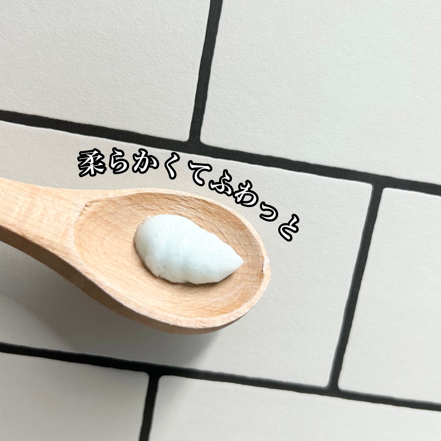 グリーンカーミングブルーレーションクリーンディープクレンザー/obsero/洗顔フォームを使ったクチコミ(3枚目)