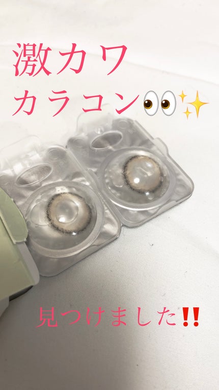 を使ったクチコミ(1枚目)