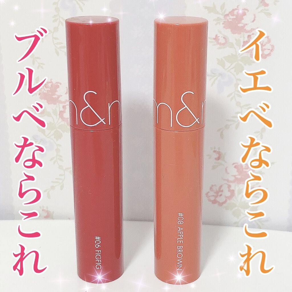 ジューシーラスティングティント/rom&nd/リップティントを使ったクチコミ（1枚目）