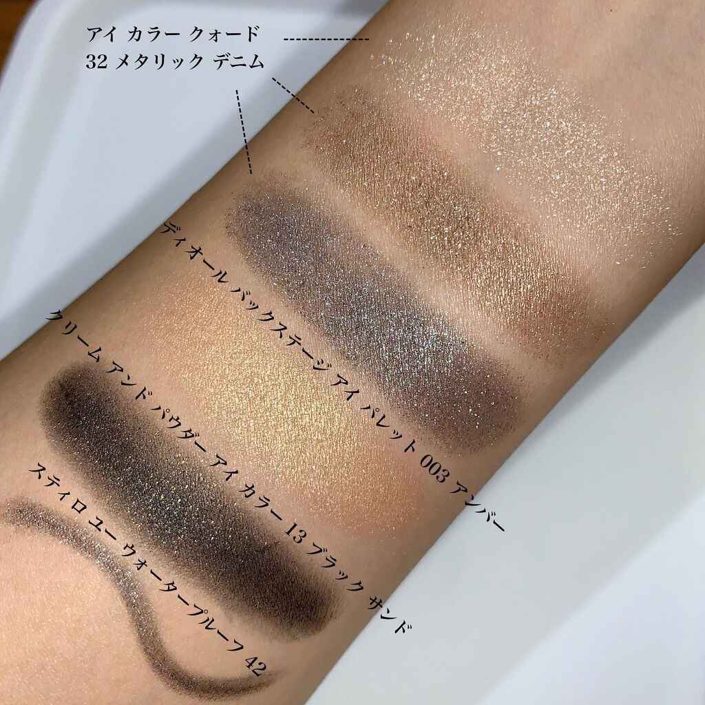 アイ カラー クォード/TOM FORD BEAUTY/アイシャドウパレットを使ったクチコミ(7枚目)