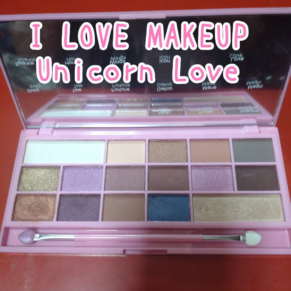 アイラブチョコレート/MAKEUP REVOLUTION/アイシャドウパレットを使ったクチコミ(2枚目)