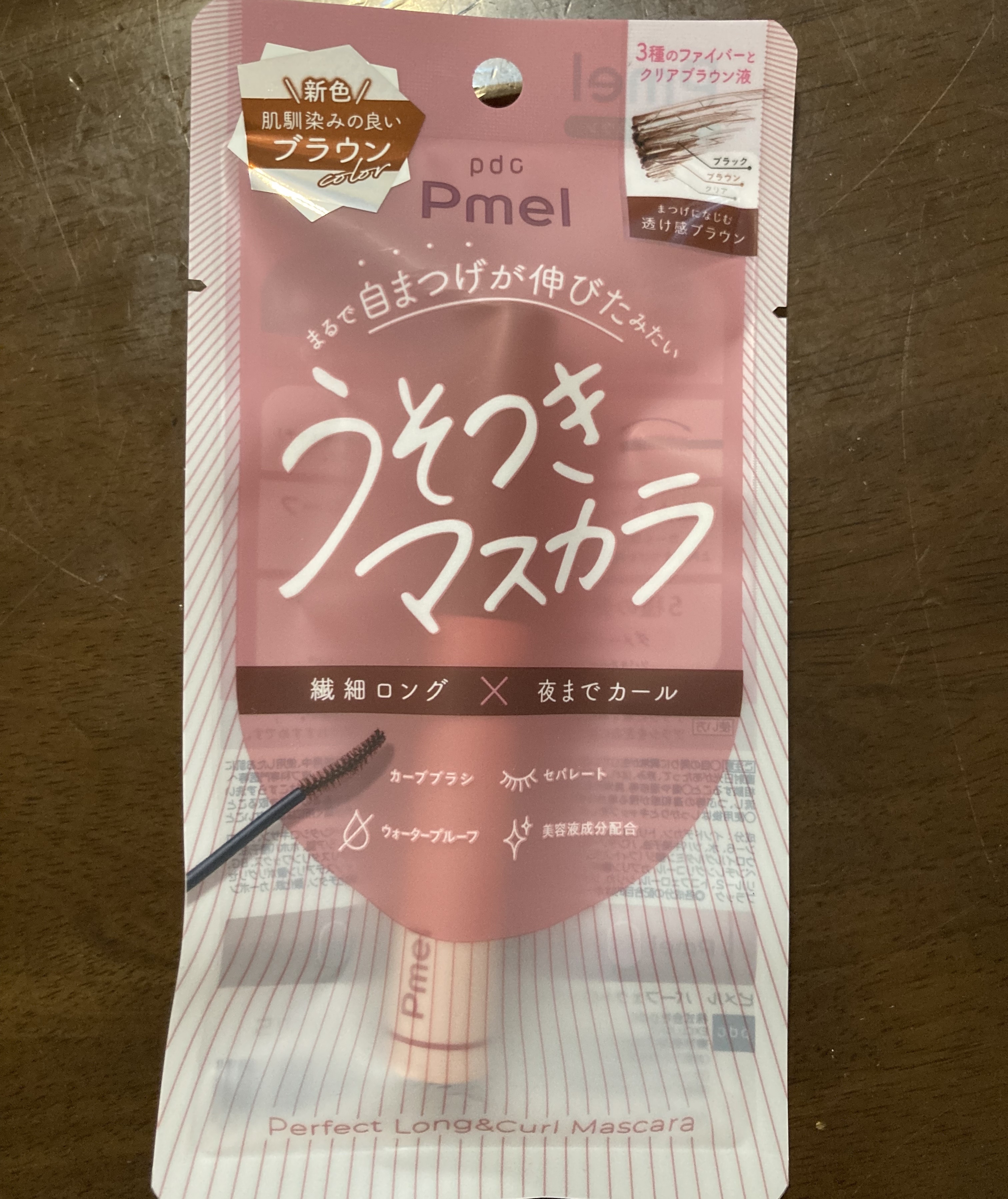 ピメル うそつきマスカラ 【限定】透け感ブラウン/pdc/マスカラを使ったクチコミ（2枚目）