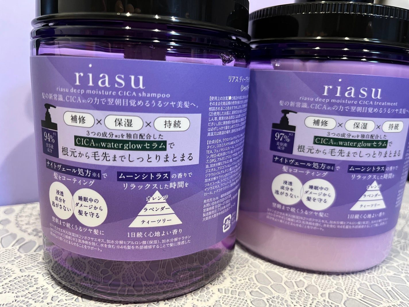 リアス ディープ モイスチャー シカ シャンプー/トリートメント/riasu/市販シャンプーを使ったクチコミ(3枚目)