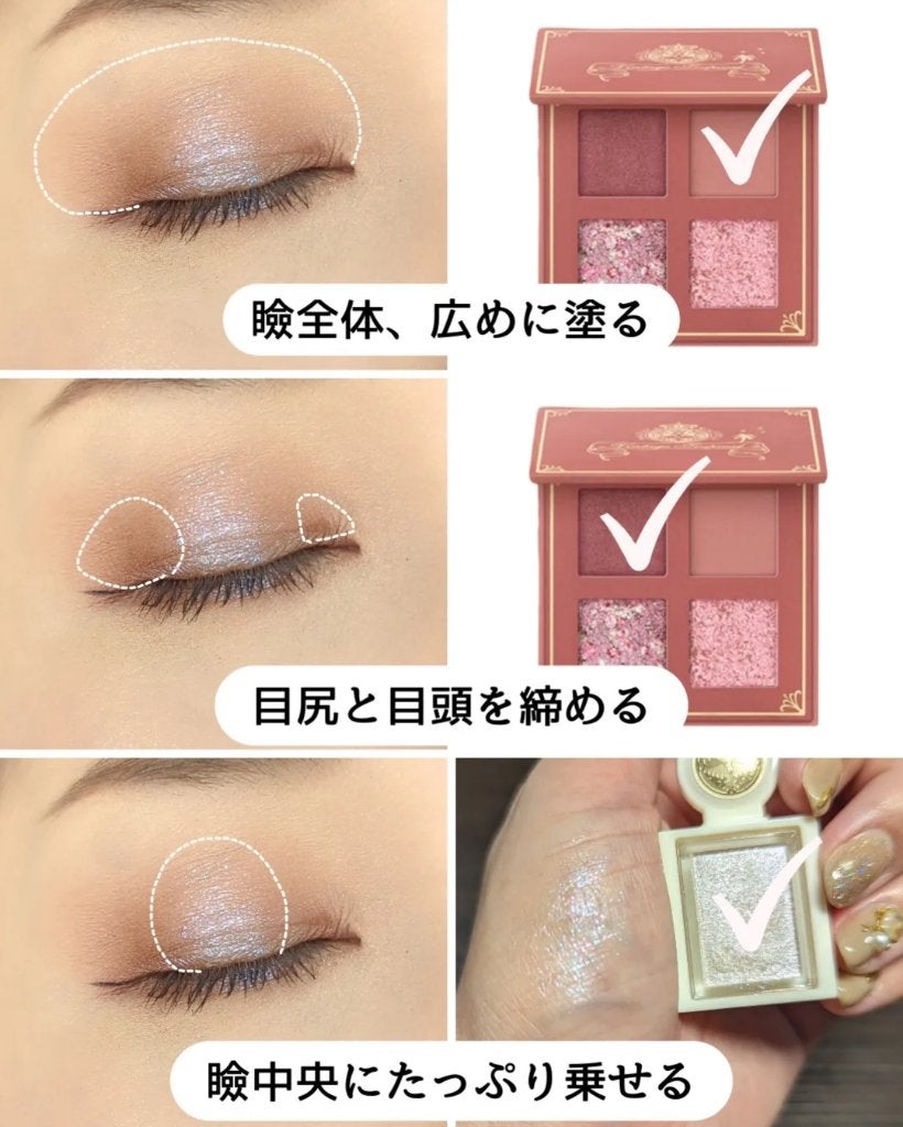 シャドーフラッシュ /MAJOLICA MAJORCA/アイシャドウパレットを使ったクチコミ(5枚目)