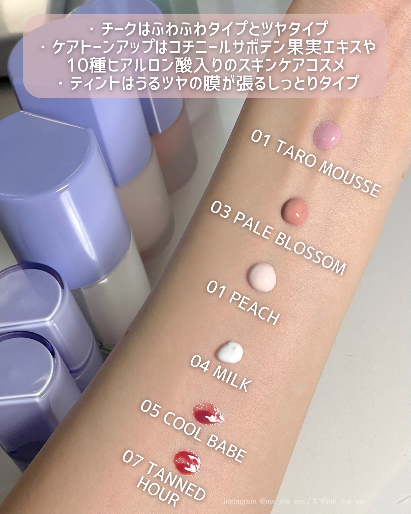 ケアリップチュアル/nuse/口紅を使ったクチコミ（2枚目）