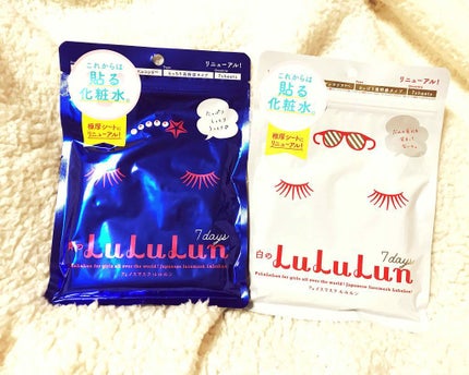 ルルルンピュア 青 (モイスト)/ルルルン/シートマスク・パックを使ったクチコミ(1枚目)