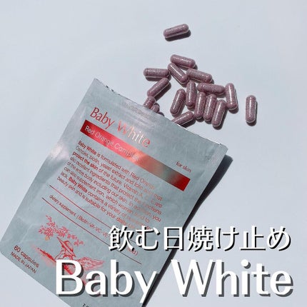 Baby White 60粒/renaTerra/美容サプリメントを使ったクチコミ(1枚目)