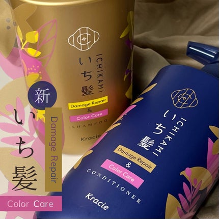 ダメージリペア&カラーケア シャンプー/コンディショナー/いち髪/市販シャンプーを使ったクチコミ(1枚目)