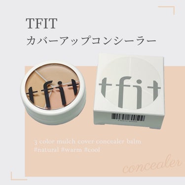 tfit カバーアッププロコンシーラー/TFIT/パレットコンシーラーを使ったクチコミ（1枚目）