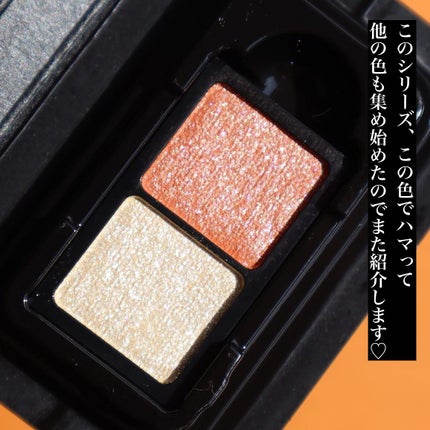 カネボウ アイカラーデュオ/KANEBO/アイシャドウパレットを使ったクチコミ(8枚目)