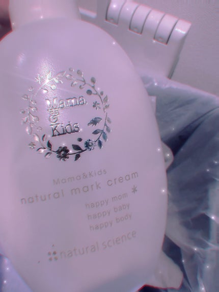 ママ&キッズ ナチュラルマーク クリーム/ナチュラルサイエンス/ボディクリームを使ったクチコミ(1枚目)