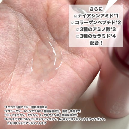 ヘパトリート 薬用エイジングケア美容液/ゼトックスタイル/美容液を使ったクチコミ(4枚目)