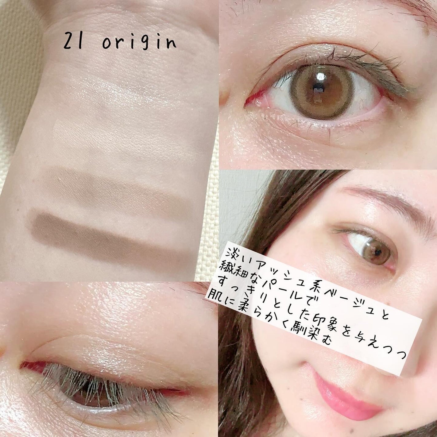 エッセンシャルアイパレット/nuegray/アイシャドウパレットを使ったクチコミ(3枚目)