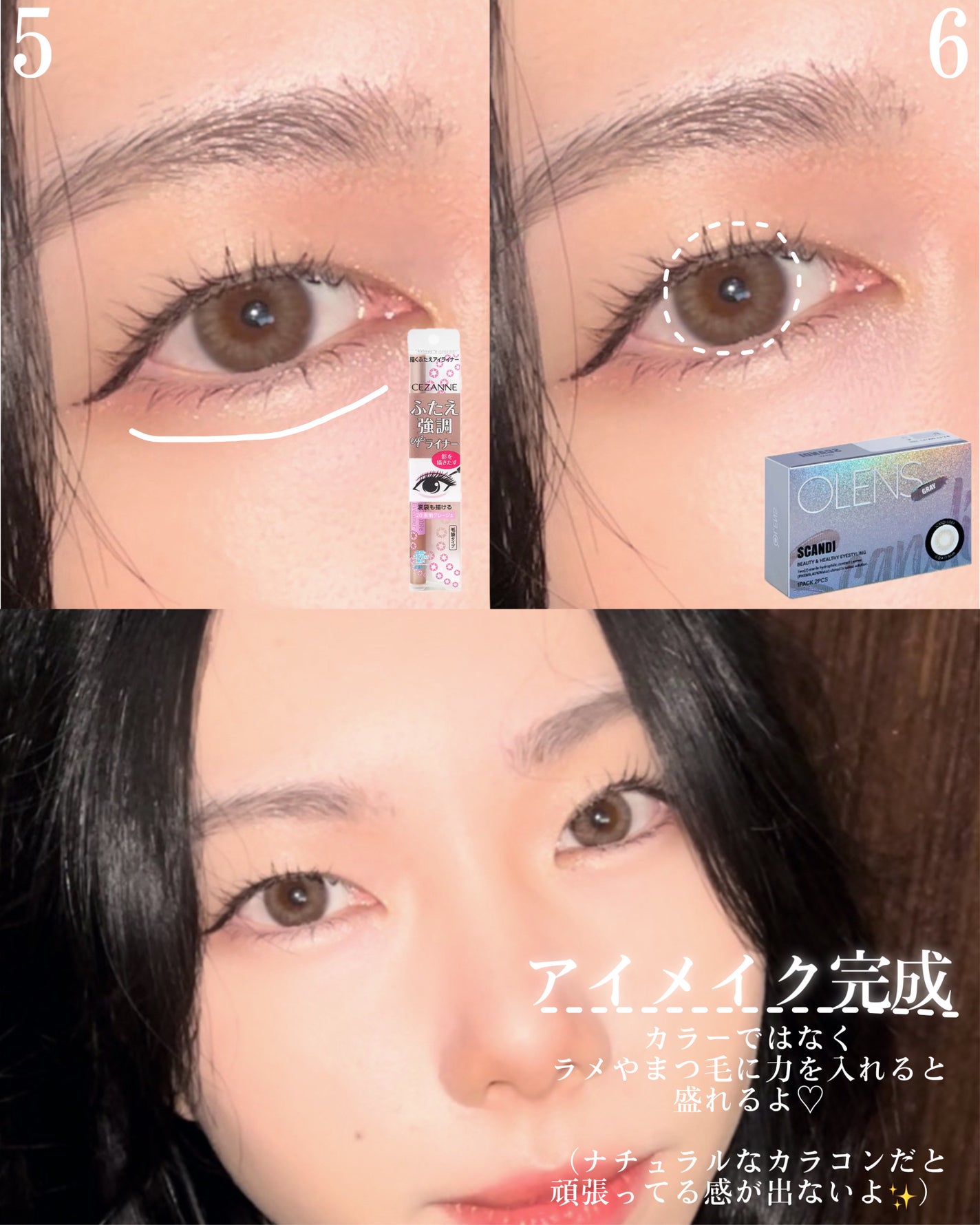 シェーディングパウダー/キャンメイク/シェーディングを使ったクチコミ(3枚目)