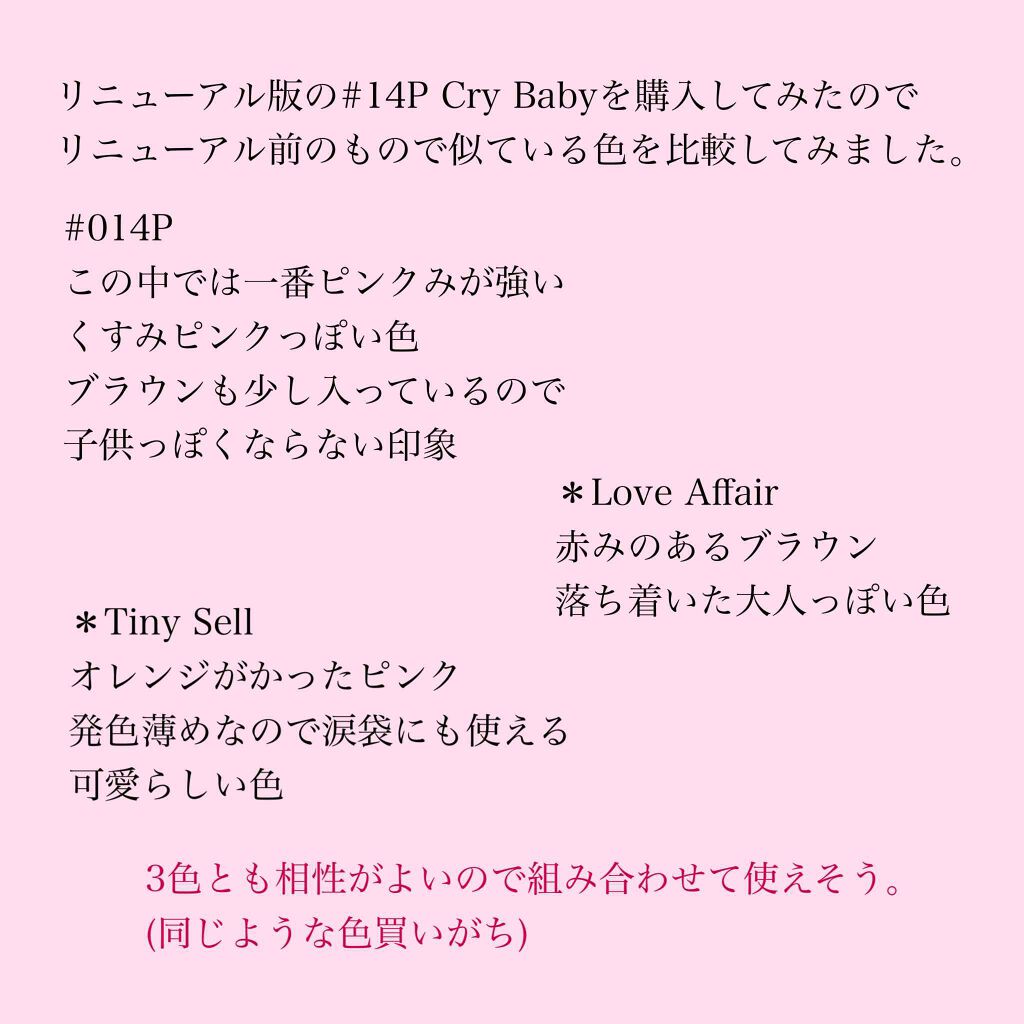 アディクション ザ アイシャドウ/ADDICTION/単色アイシャドウを使ったクチコミ（3枚目）