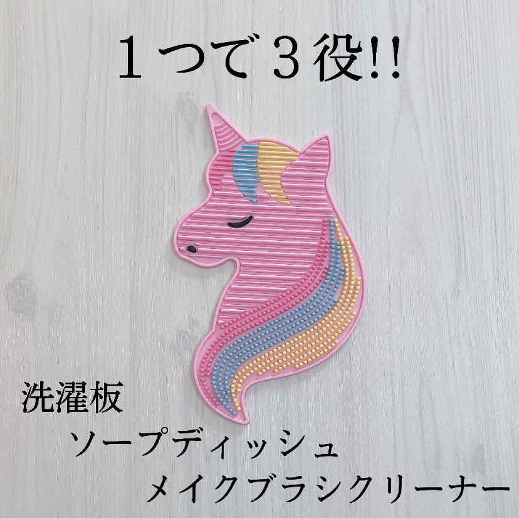 ブラシクリーナー/フランフラン/その他化粧小物を使ったクチコミ（2枚目）