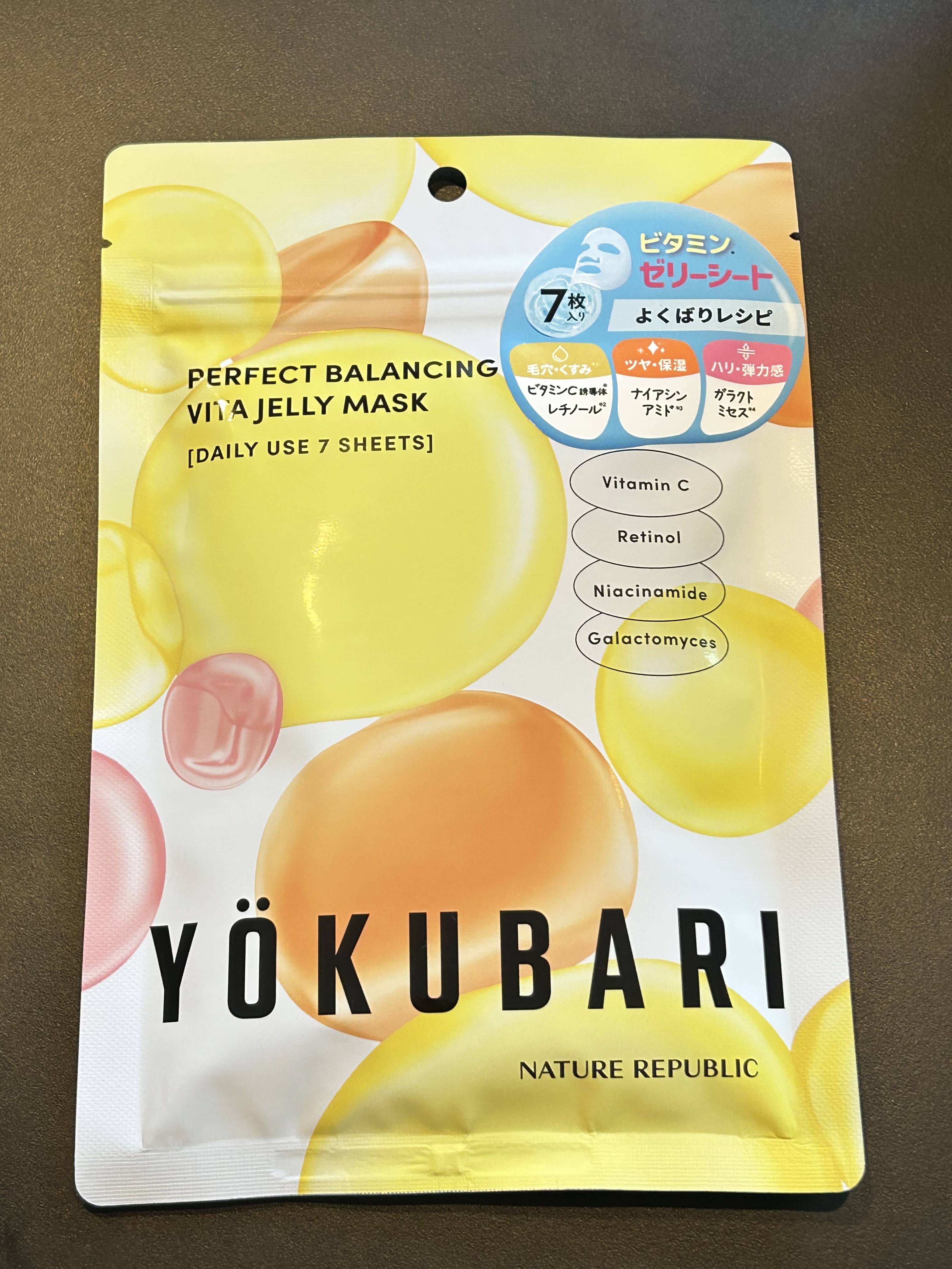 パーフェクトバランシング ビタミンゼリーマスク/ネイチャーリパブリック/シートマスク・パックを使ったクチコミ（1枚目）