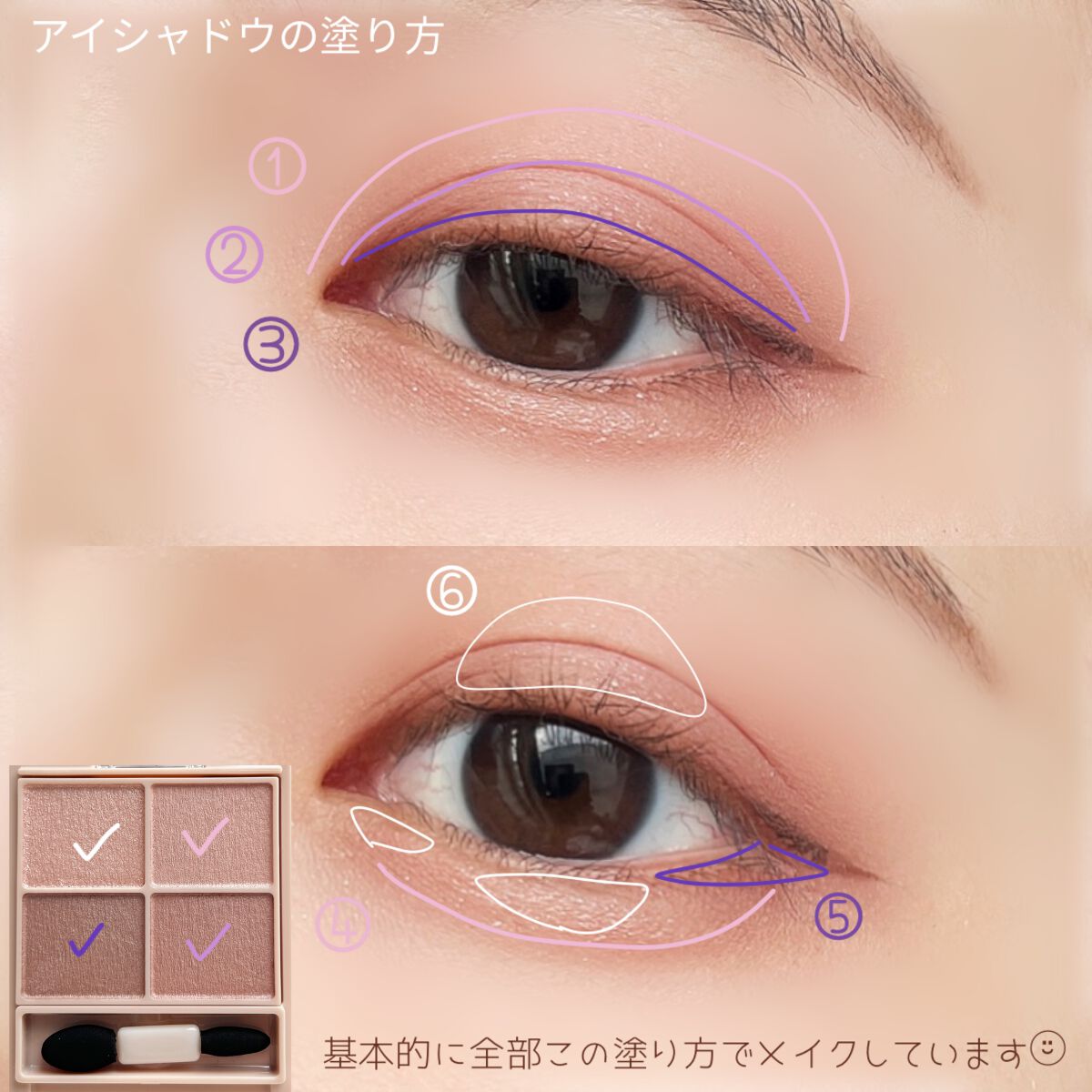 シルキースフレアイズ(マットタイプ)/キャンメイク/アイシャドウパレットを使ったクチコミ(8枚目)