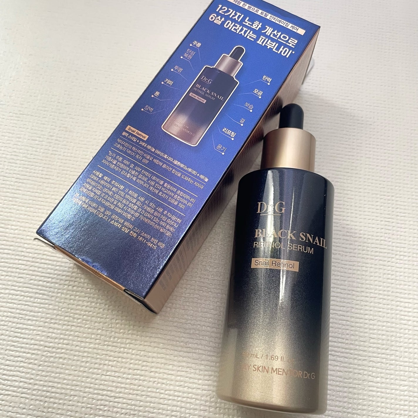 ブラックスネイルレチノールセラム/Dr.G/美容液を使ったクチコミ(2枚目)