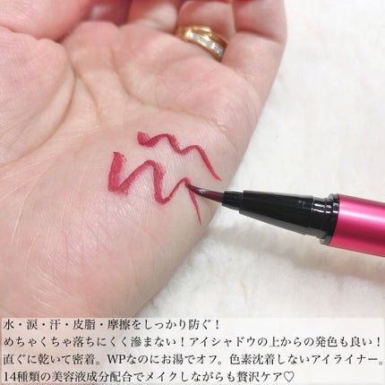 スキルレスライナー/LUMIURGLAS/リキッドアイライナーを使ったクチコミ(3枚目)