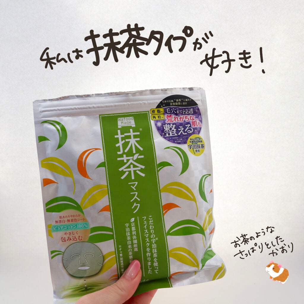 ワフードメイド 酒粕マスク/pdc/シートマスク・パックを使ったクチコミ(8枚目)