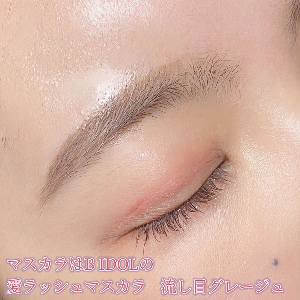 ベターザンアイズ/rom&nd/アイシャドウパレットを使ったクチコミ(4枚目)