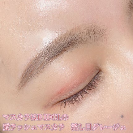 ベターザンアイズ/rom&nd/アイシャドウパレットを使ったクチコミ(4枚目)