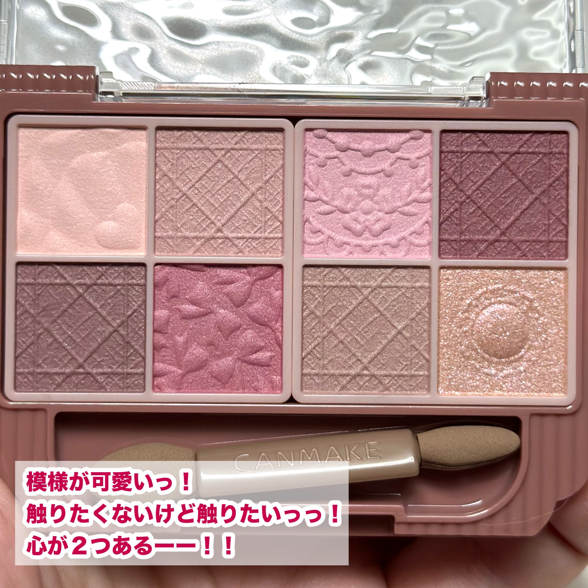 プティパレットアイズ（マットタイプ）/キャンメイク/パウダーアイシャドウを使ったクチコミ（3枚目）