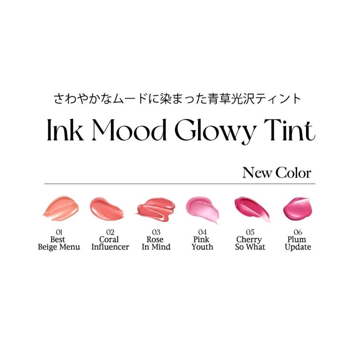 ペリペラ インク ムード グロイ ティント/PERIPERA/リップティントを使ったクチコミ(5枚目)