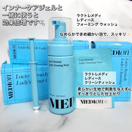 LACTOMEDI Femine Wipes/LACTOMEDI/ティッシュを使ったクチコミ(6枚目)