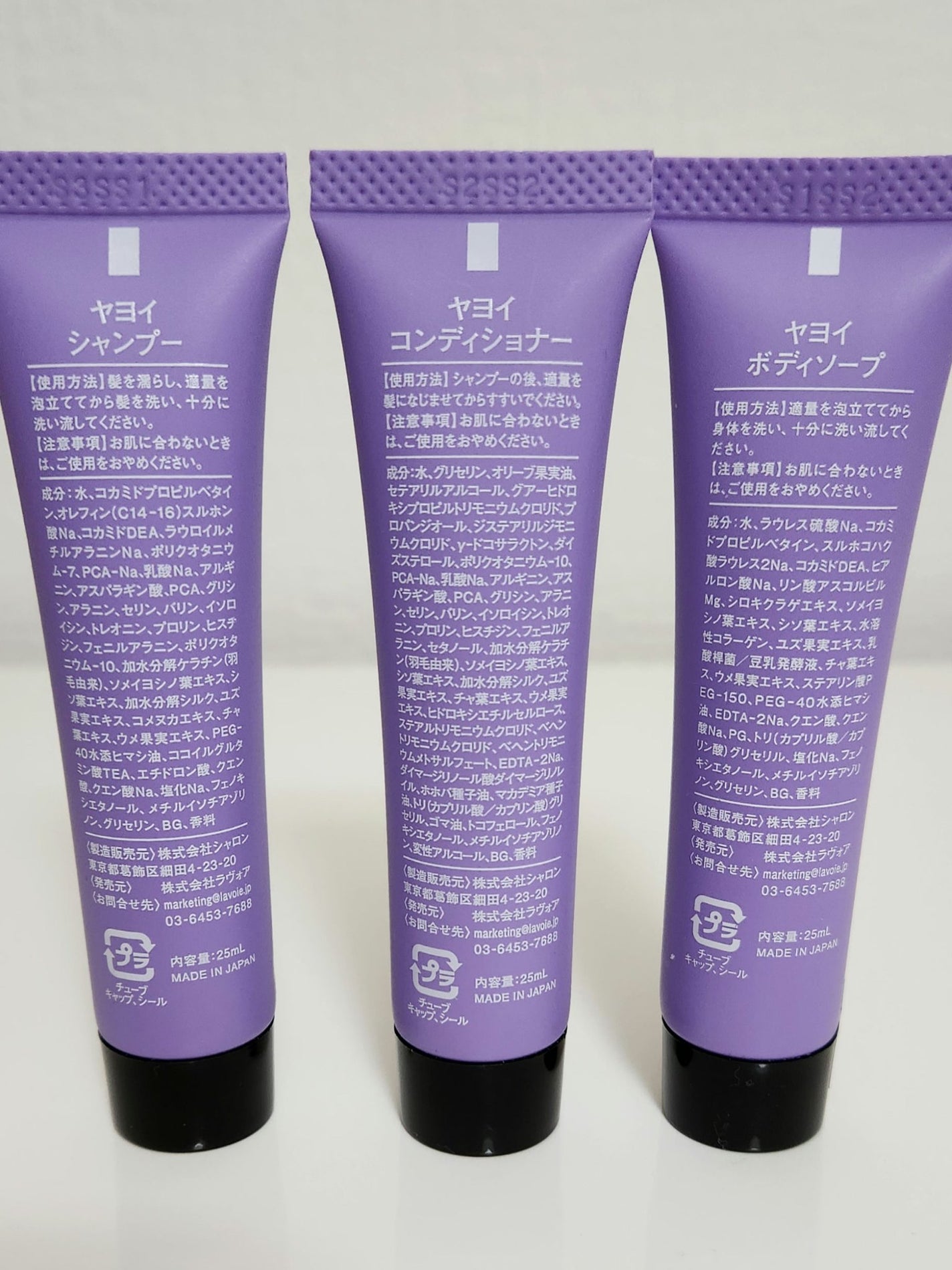 ボディソープS/yayoi/ボディソープを使ったクチコミ(2枚目)