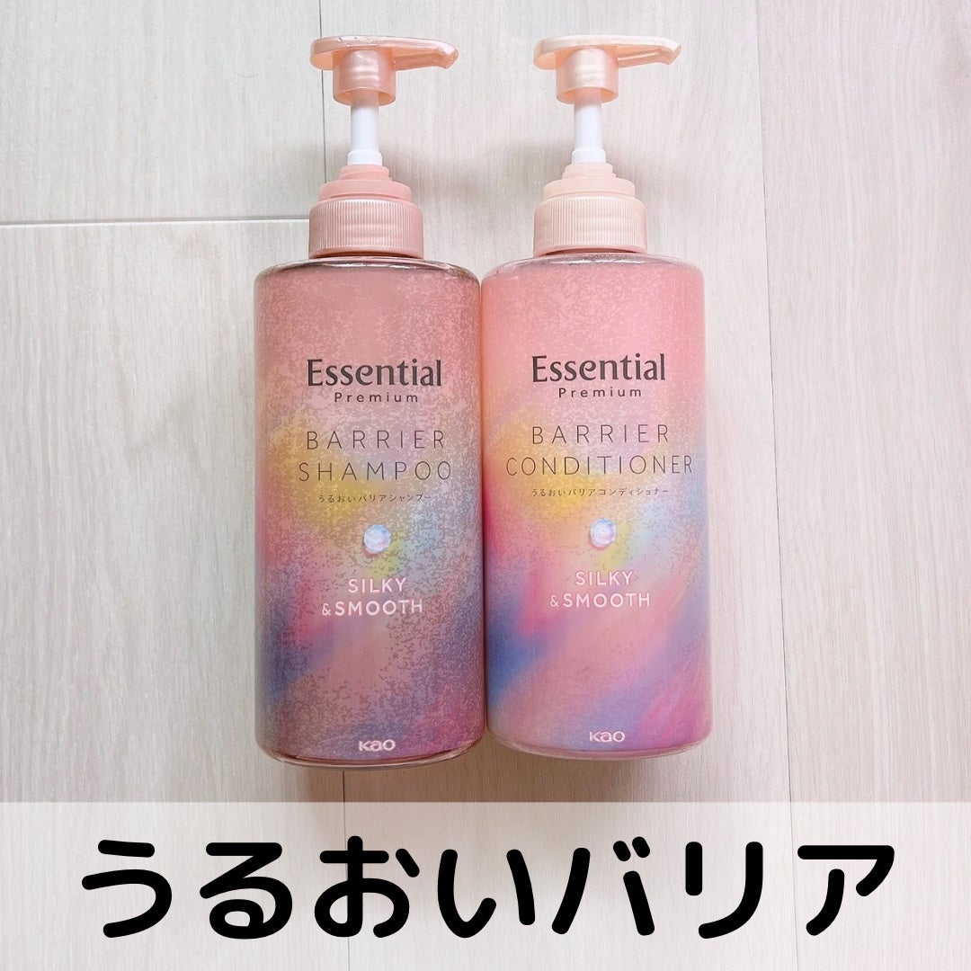 エッセンシャルプレミアム バリアシャンプー・コンディショナー シルキー&スムース/エッセンシャル/市販シャンプーを使ったクチコミ(1枚目)
