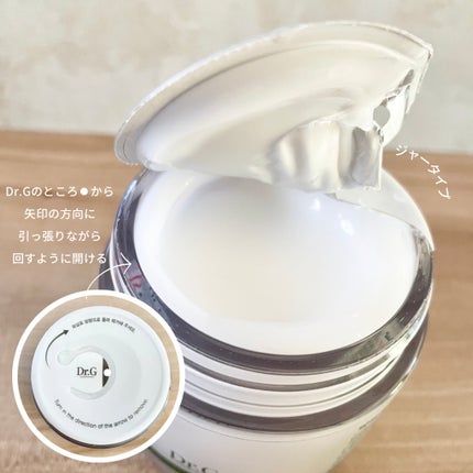 レッドブレミッシュ クリアスージングクリーム/Dr.G/フェイスクリームを使ったクチコミ(3枚目)