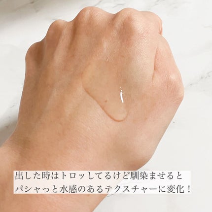 オルビスユー エッセンスローション /オルビス/化粧水を使ったクチコミ(2枚目)