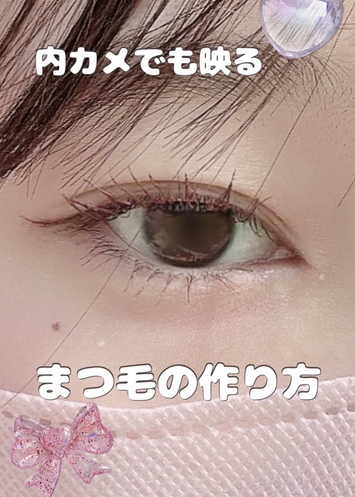 オールデイ ロング アンド カール マスカラ/Milk Touch/マスカラを使ったクチコミ（1枚目）