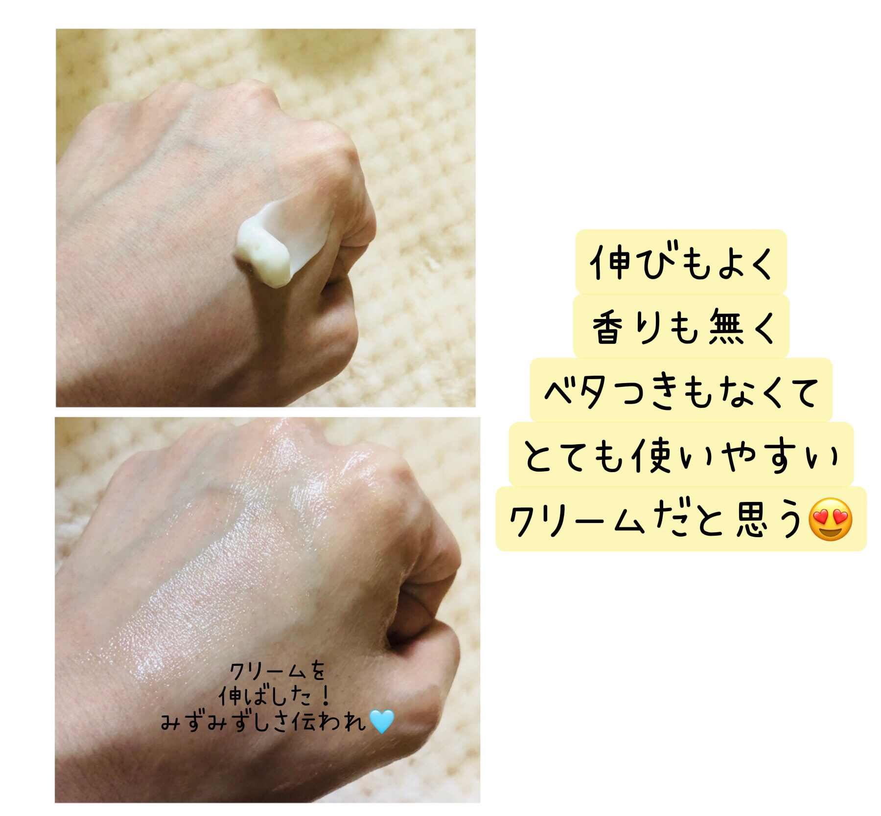 HCモイスチャーケアクリーム/allNATURAL/フェイスクリームを使ったクチコミ（3枚目）