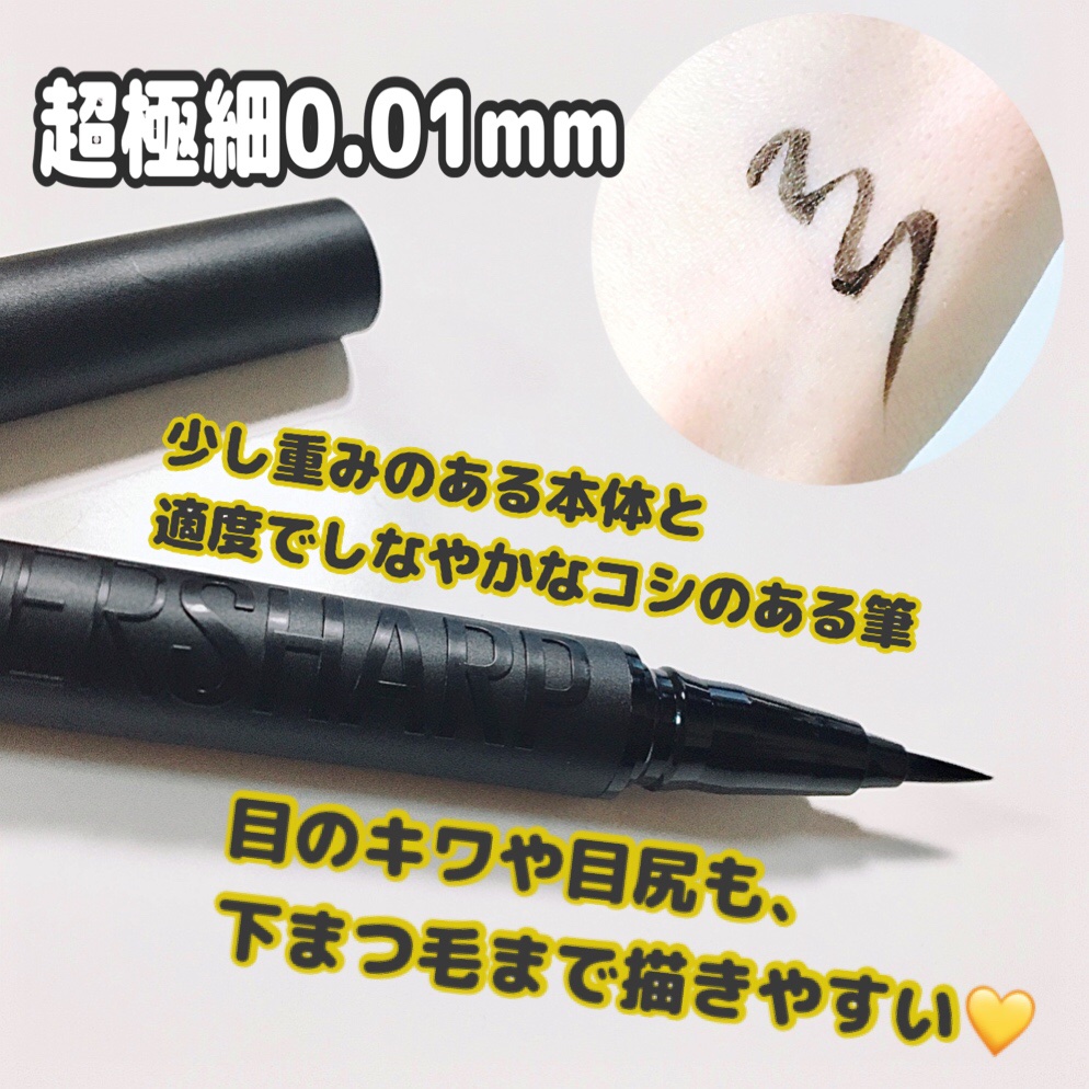 ウルトラカラー アイライナー/MAYBELLINE NEW YORK/リキッドアイライナーを使ったクチコミ（3枚目）