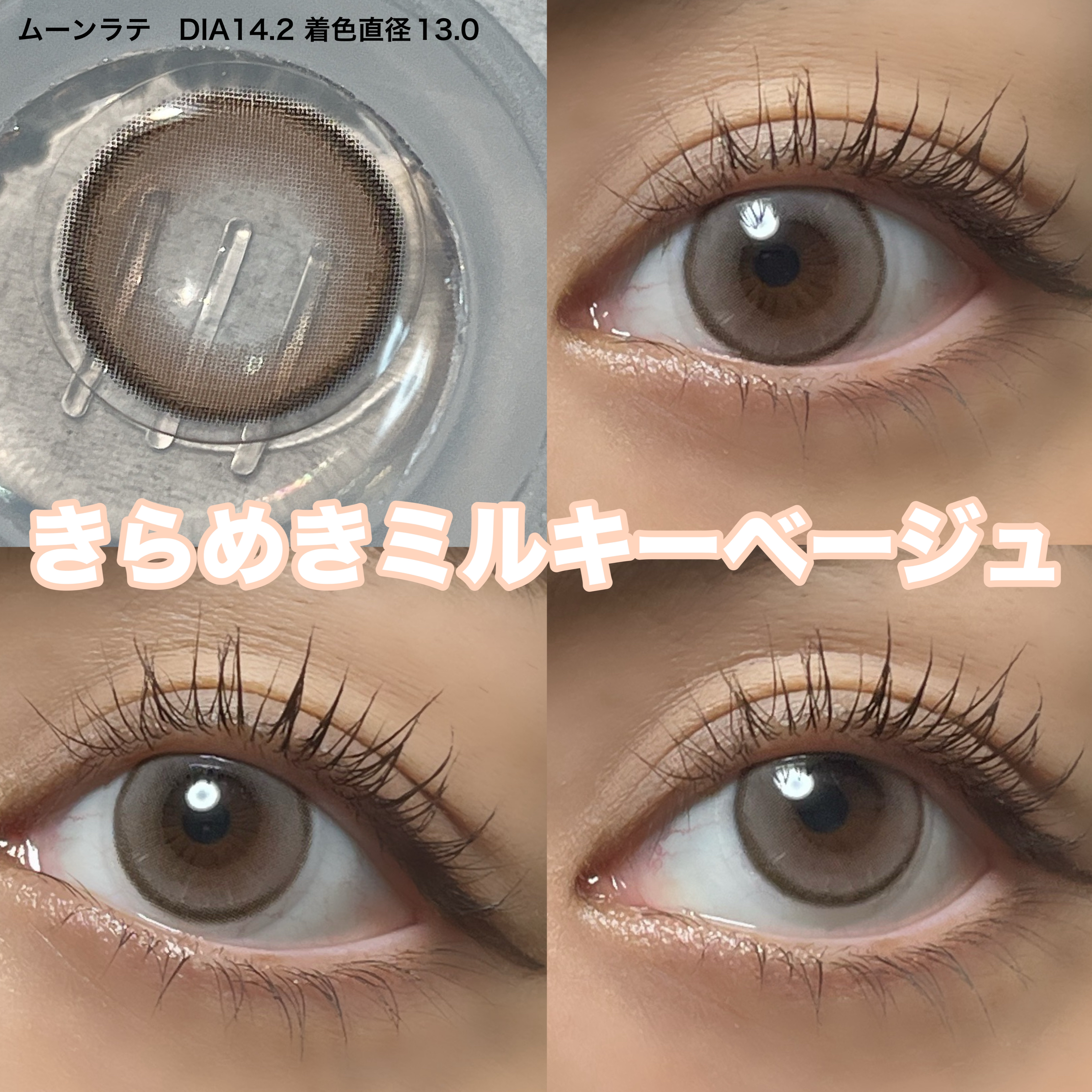 mimi charme 1day/mimi charme/ワンデー（１DAY）カラコンを使ったクチコミ（2枚目）