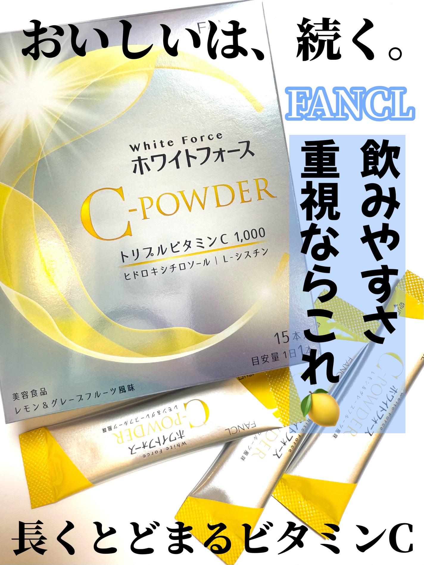 ãã¯ã€ããã©ãŒã¹ CããŠããŒ/ãã¡ã³ã±ã«/çŸå®¹ãµããªã¡ã³ãã䜿ã£ãã¯ãã³ãïŒ1æç®ïŒ