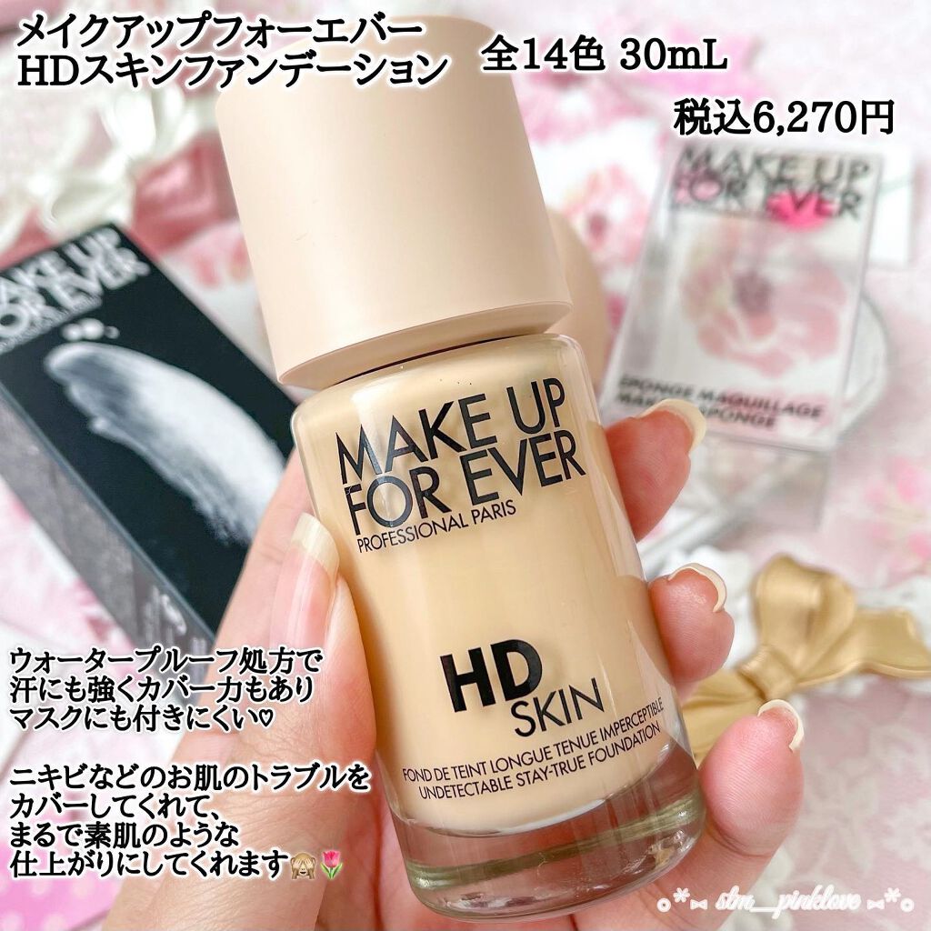 HDスキンファンデーション/MAKE UP FOR EVER/リキッドファンデーションを使ったクチコミ（3枚目）
